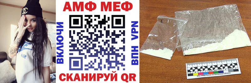 АМФ 97%  мега ссылки  Бодайбо 