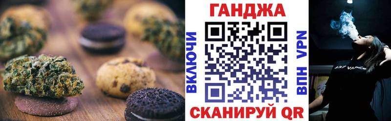 как найти закладки  hydra ТОР  Canna-Cookies конопля  Бодайбо 