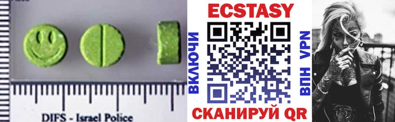 Экстази Cube  Бодайбо 