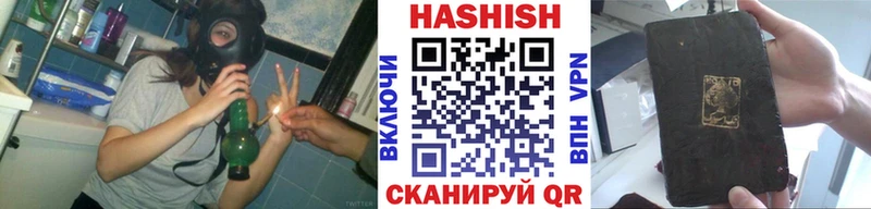 ГАШ убойный  Бодайбо 