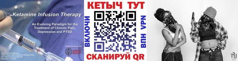 KRAKEN ссылки  Бодайбо  Кетамин ketamine 