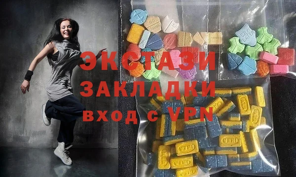 гидра Балабаново