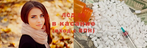 гидра Балабаново