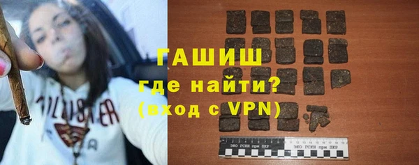 молекула духа Балахна