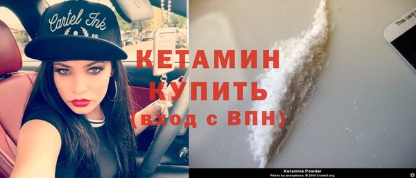 молекула духа Балахна