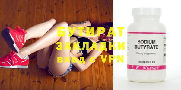прущие крисы Баксан
