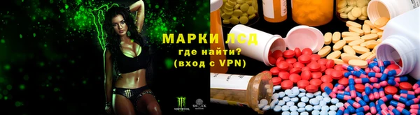 молекула духа Балахна