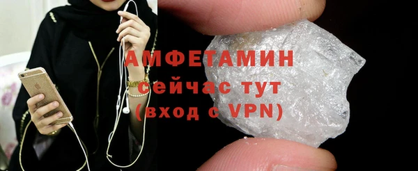 гидра Балабаново