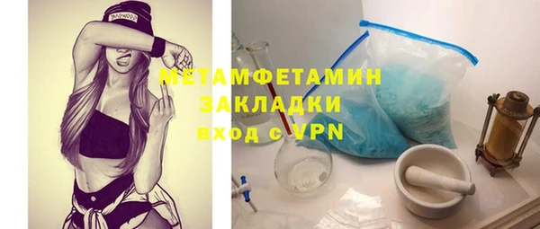 молекула духа Балахна