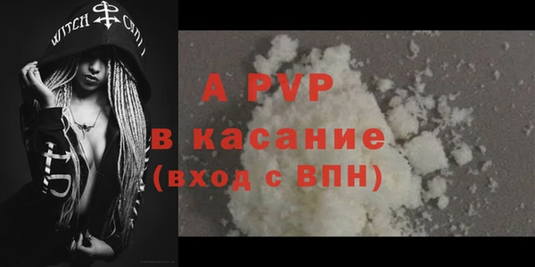 молекула духа Балахна