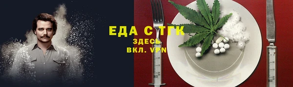 молекула духа Балахна