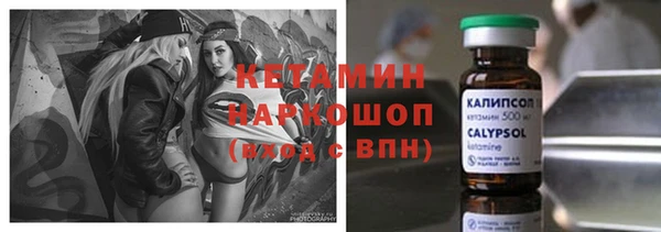 молекула духа Балахна