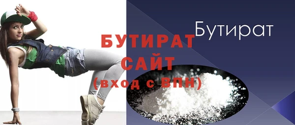 гидра Балабаново
