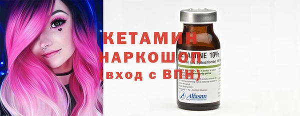 гидра Балабаново