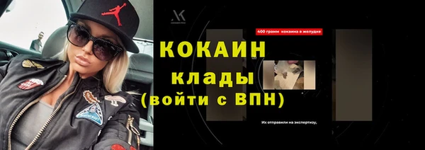 меф VHQ Пестово