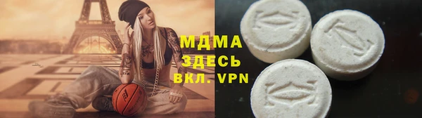 молекула духа Балахна