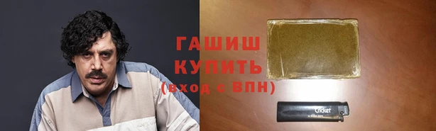 молекула духа Балахна