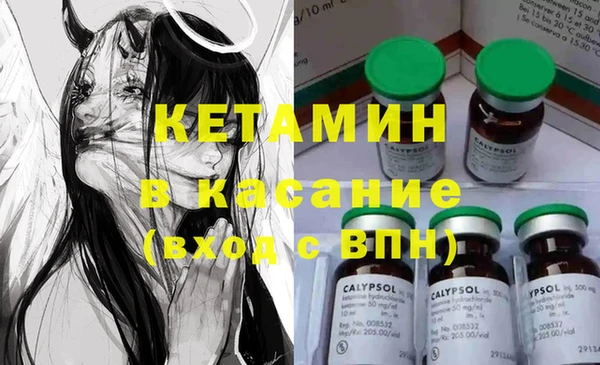 гидра Балабаново
