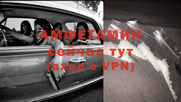 гидра Балабаново