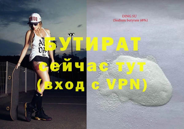 прущие крисы Баксан