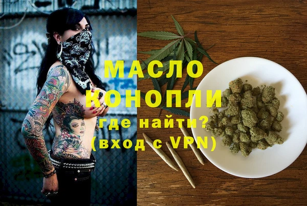 гидра Балабаново