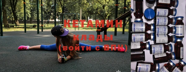 молекула духа Балахна