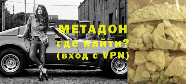 гидра Балабаново