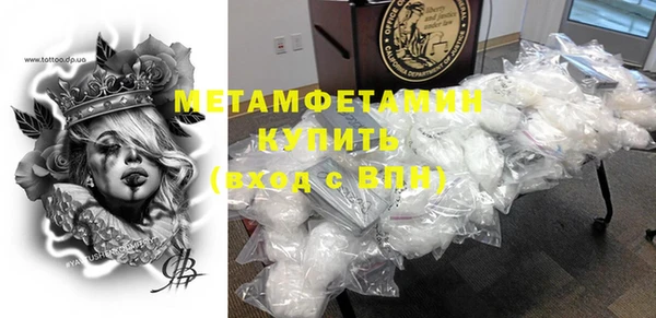 молекула духа Балахна