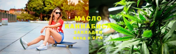 молекула духа Балахна