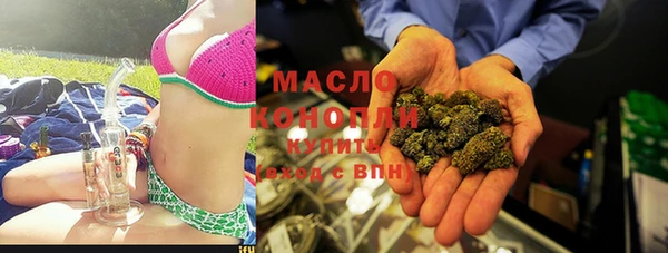молекула духа Балахна