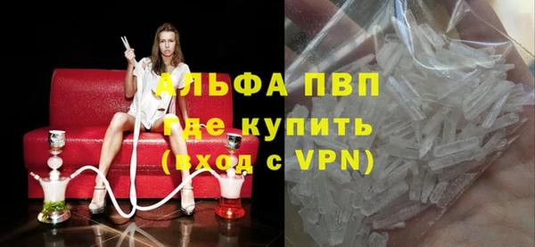 гидра Балабаново