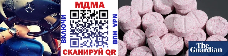 МДМА кристаллы  Бодайбо 