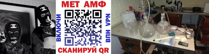 МЕТАМФЕТАМИН витя Бодайбо
