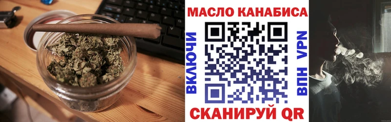 Дистиллят ТГК концентрат  Бодайбо 