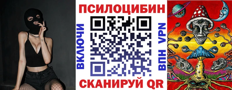 как найти   Бодайбо  Галлюциногенные грибы прущие грибы 